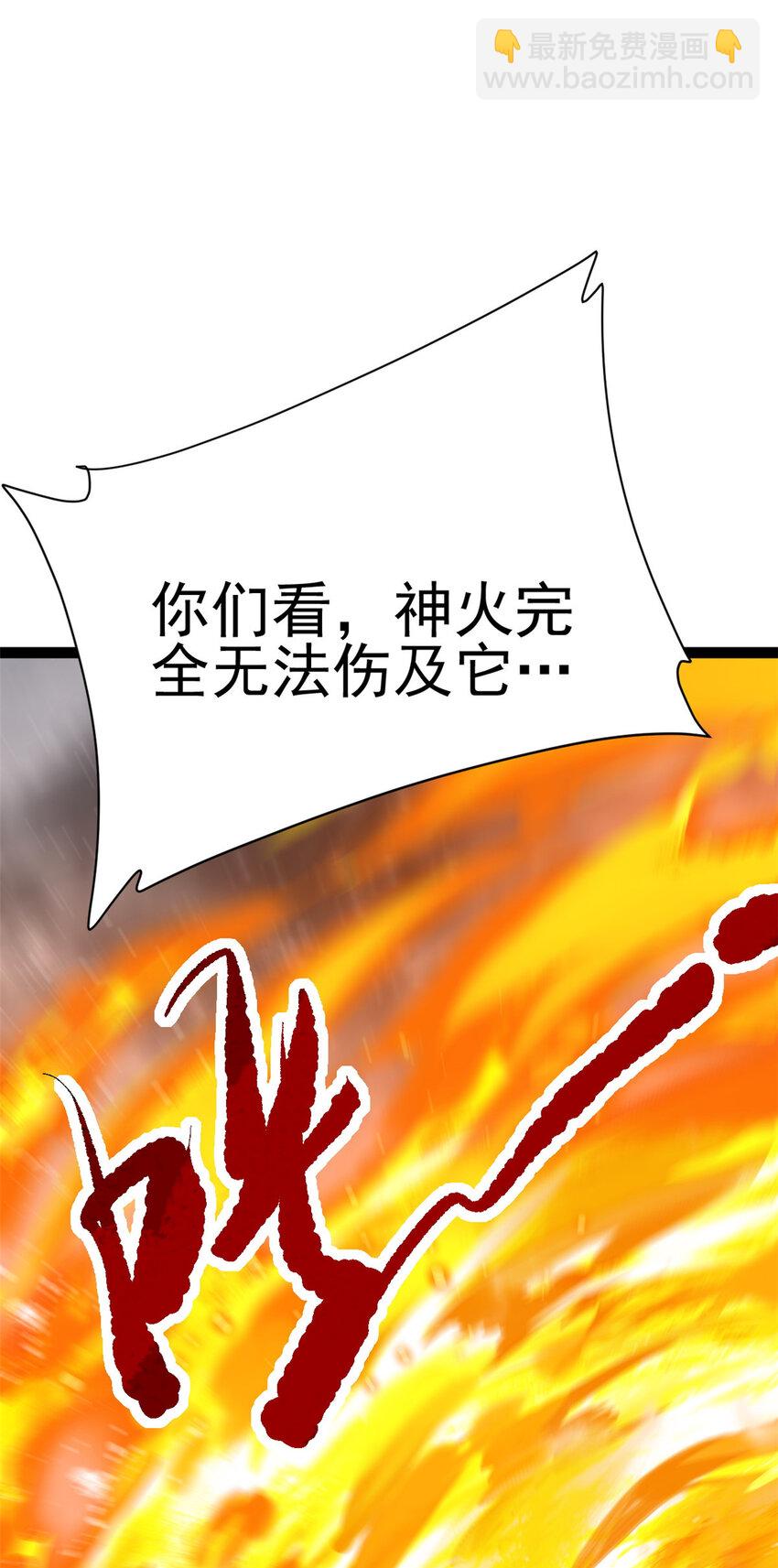 75 机缘99的妙用13