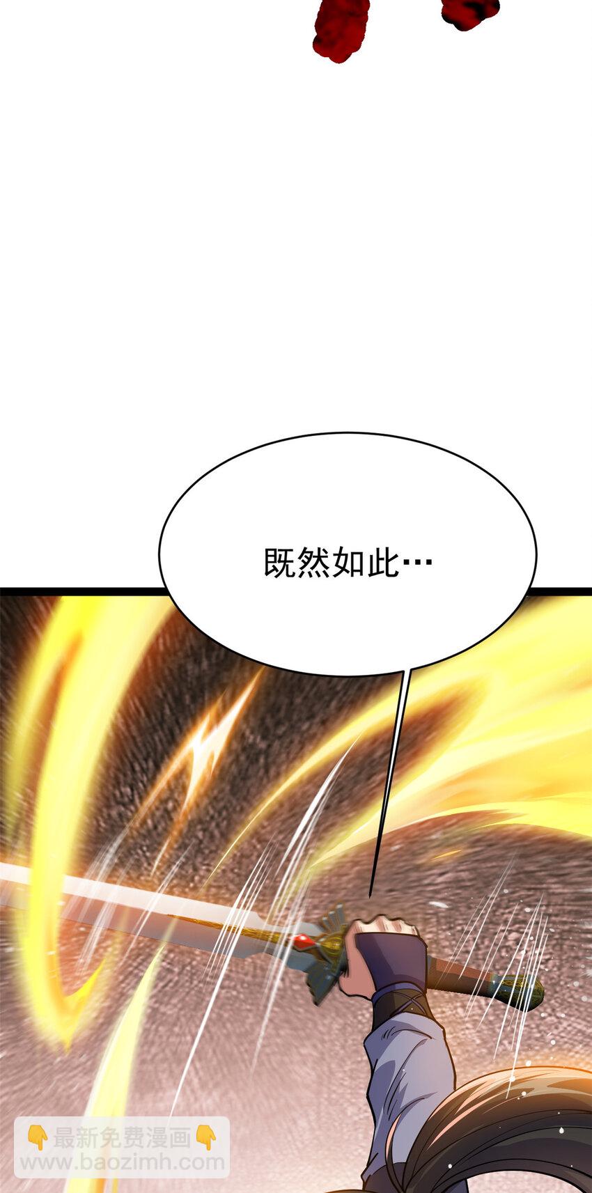 75 机缘99的妙用17
