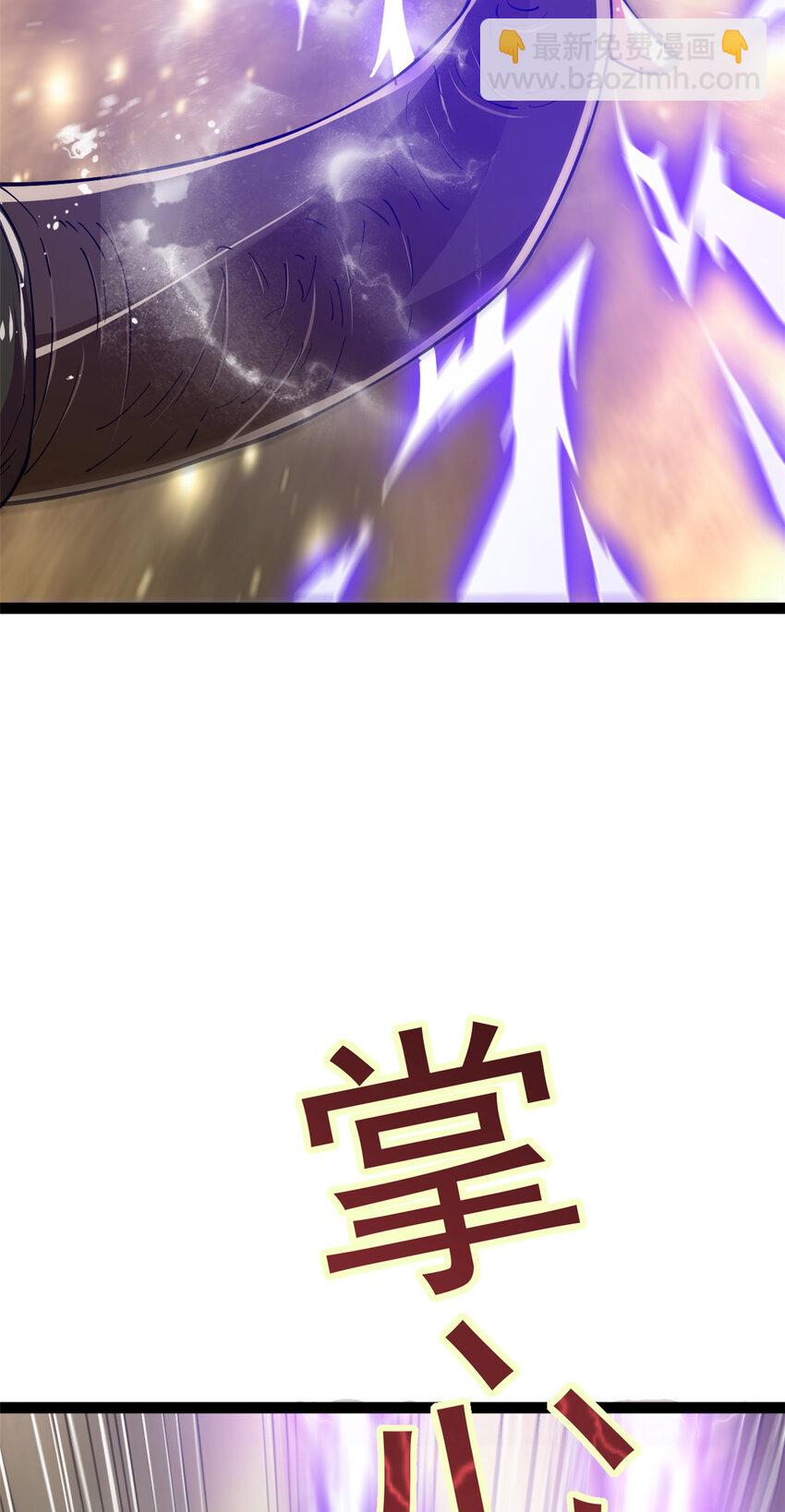 75 机缘99的妙用23