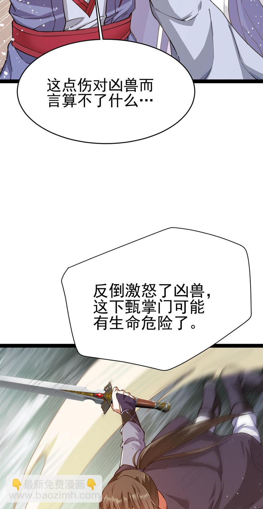 75 机缘99的妙用38
