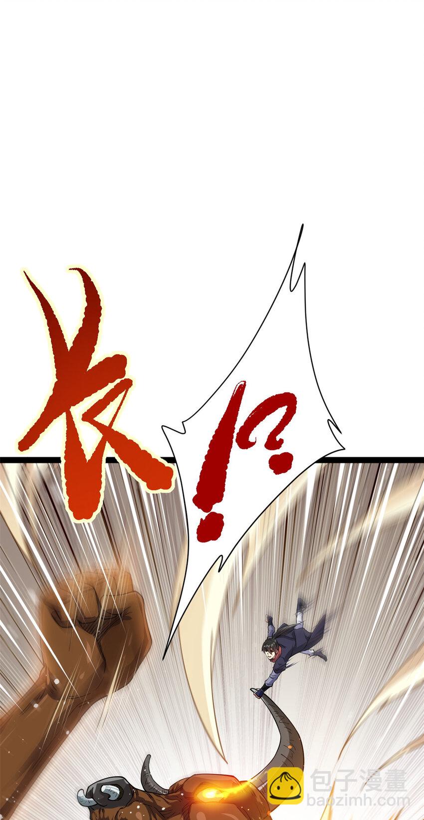 75 机缘99的妙用40