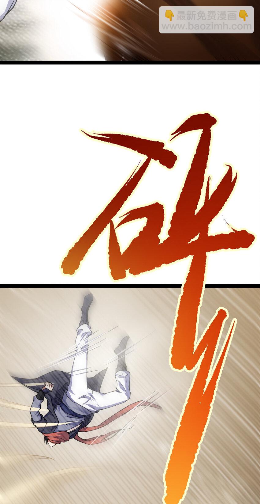 75 机缘99的妙用43