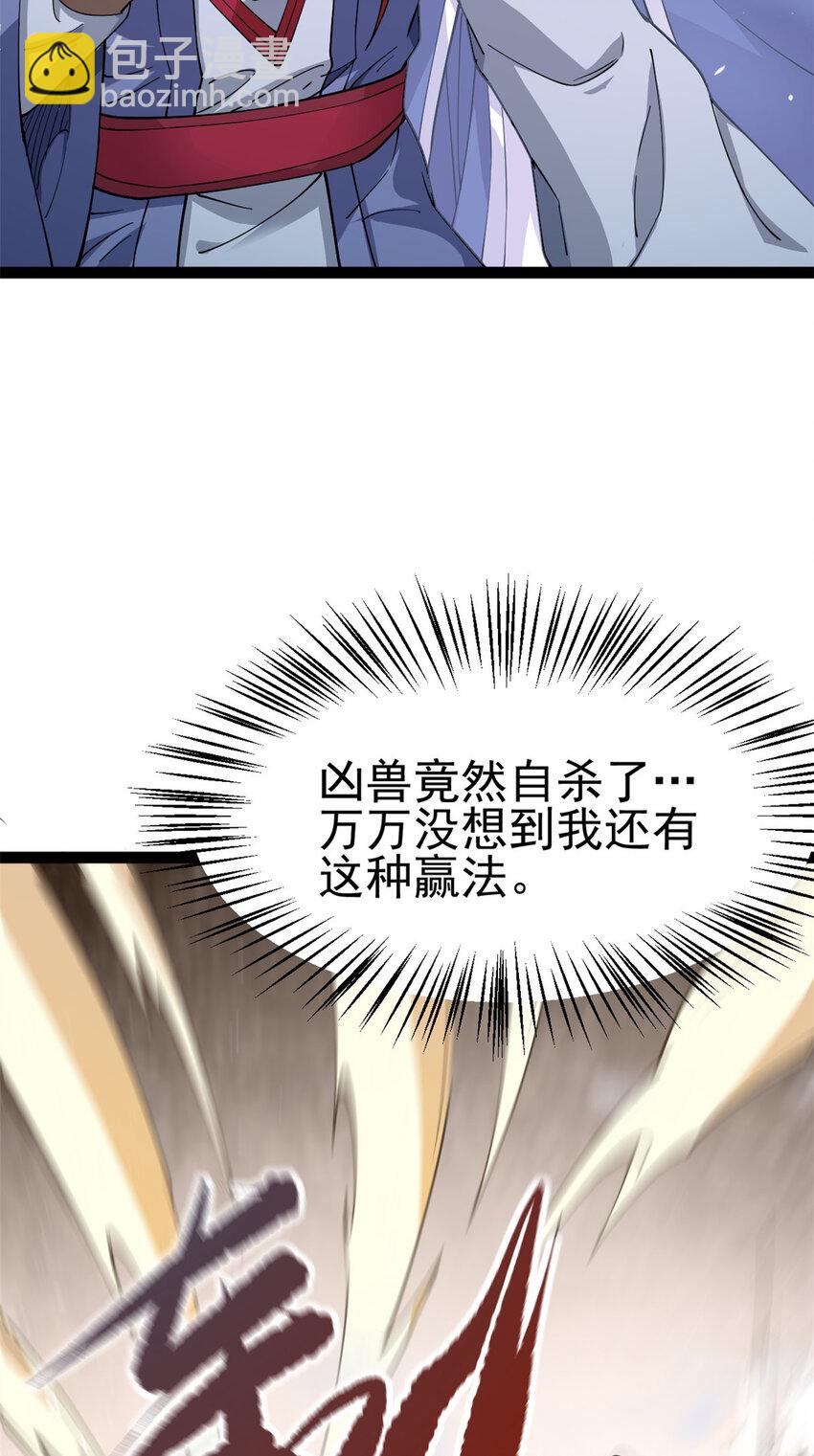 75 机缘99的妙用62