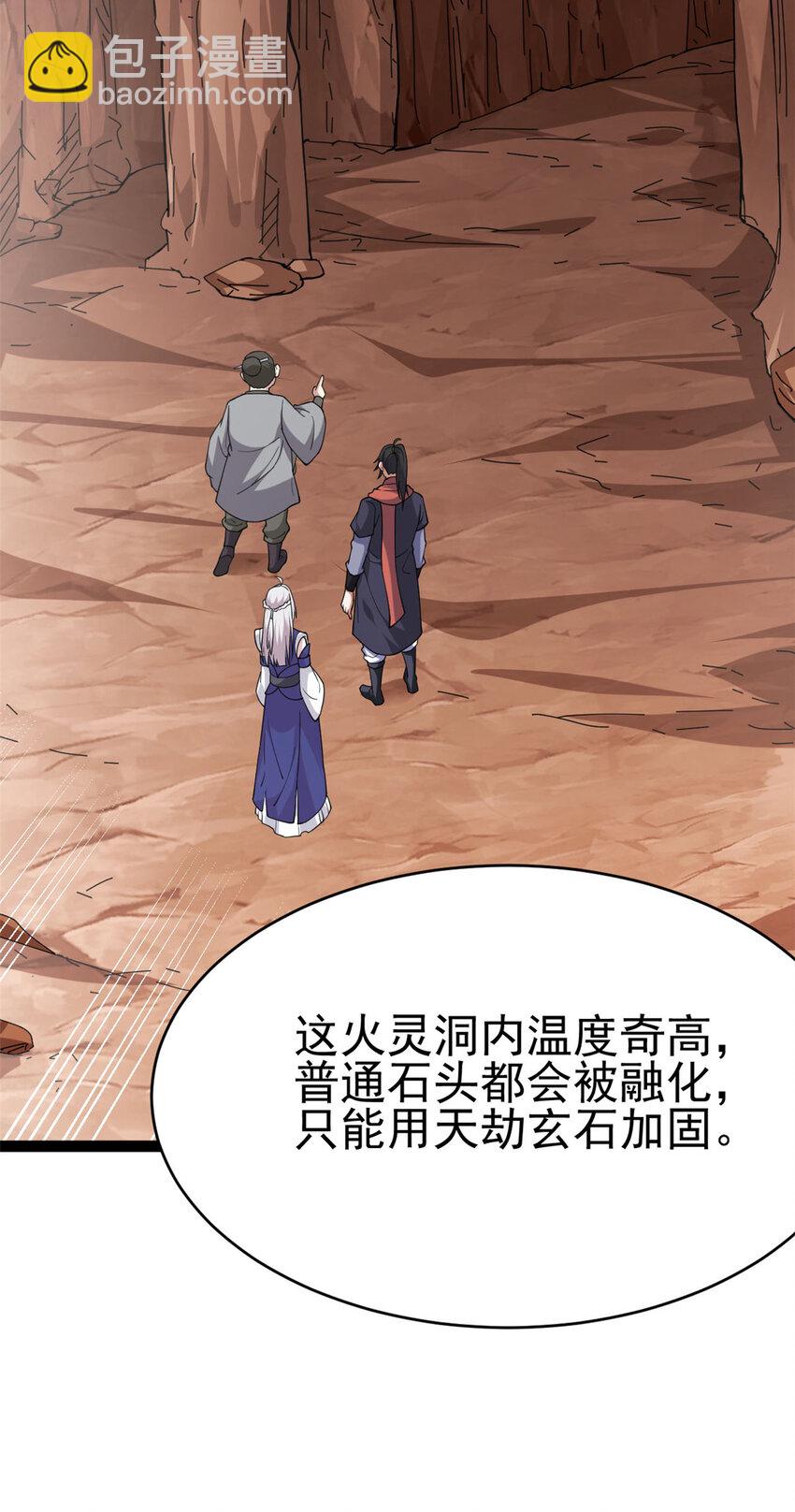 76 复活夸父23
