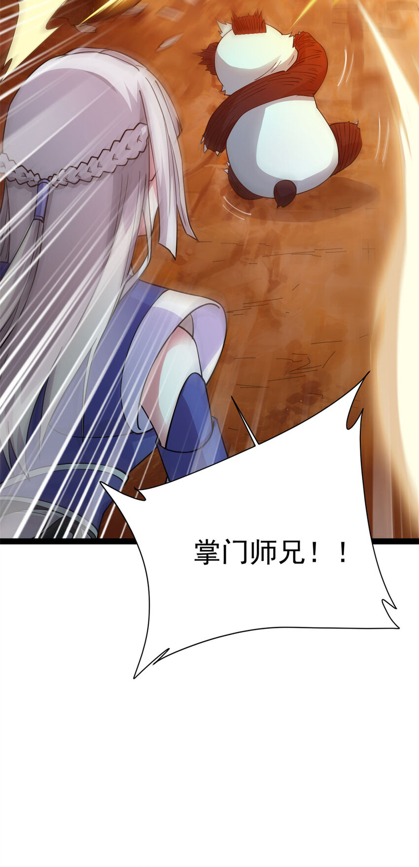 76 复活夸父30
