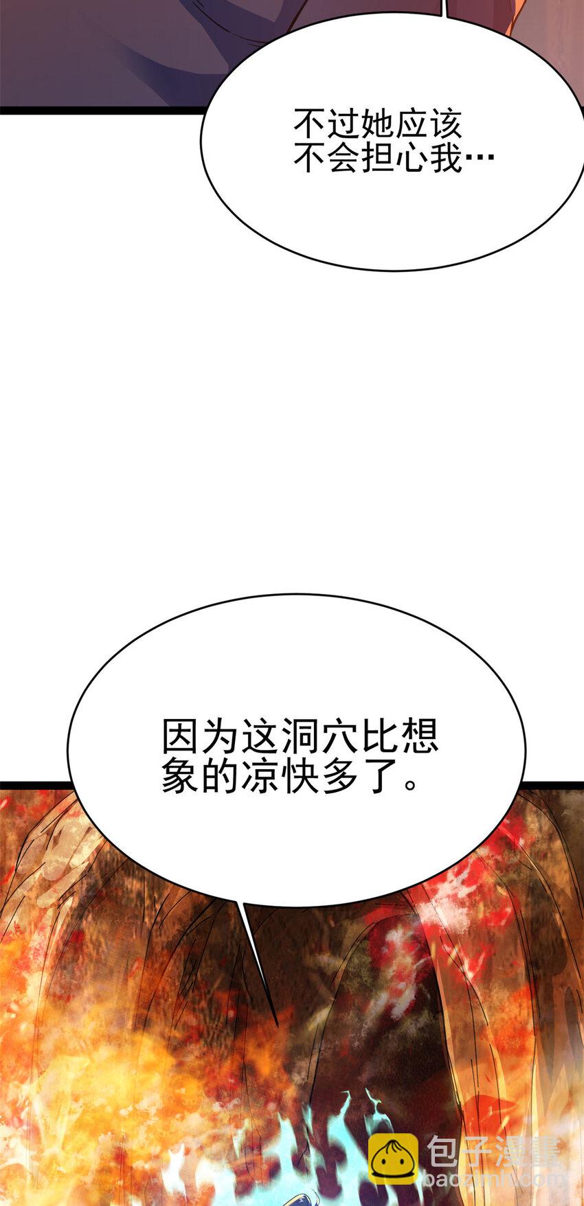 76 复活夸父32