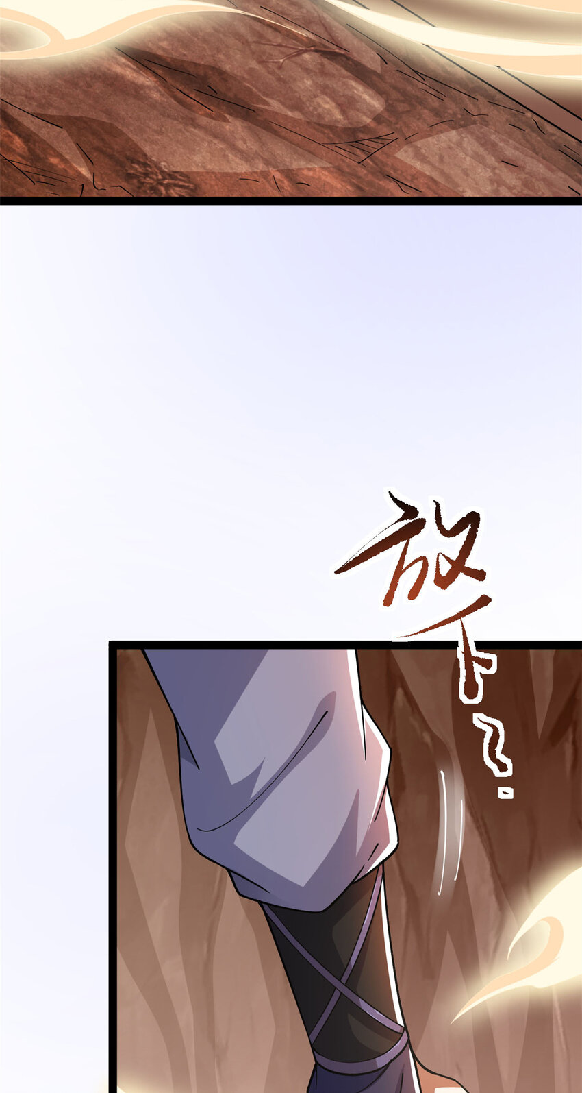 76 复活夸父38