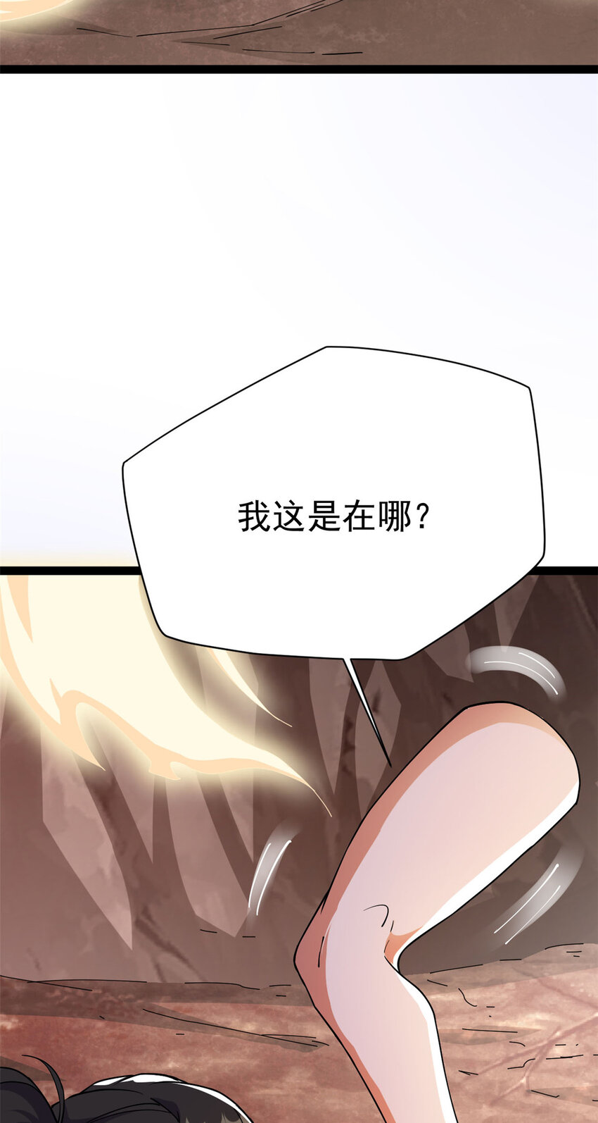 76 复活夸父41