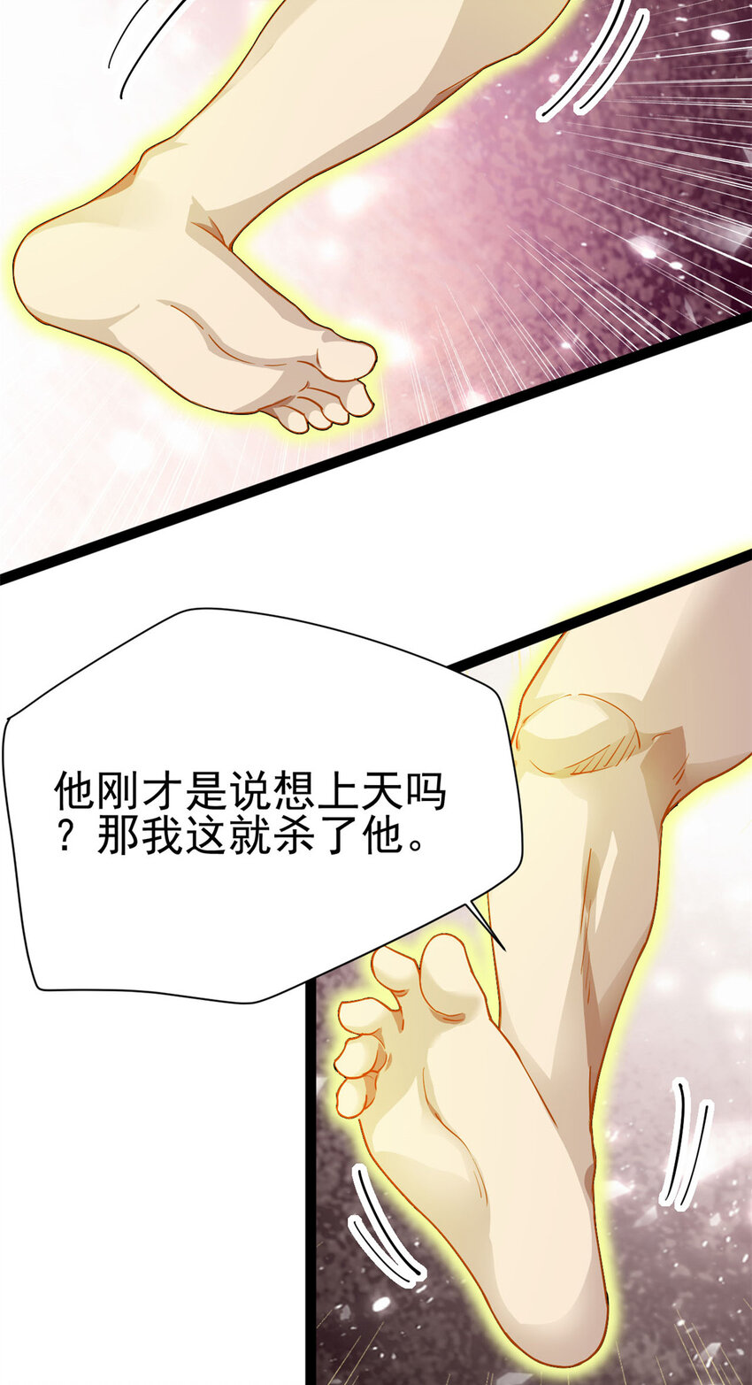 76 复活夸父45