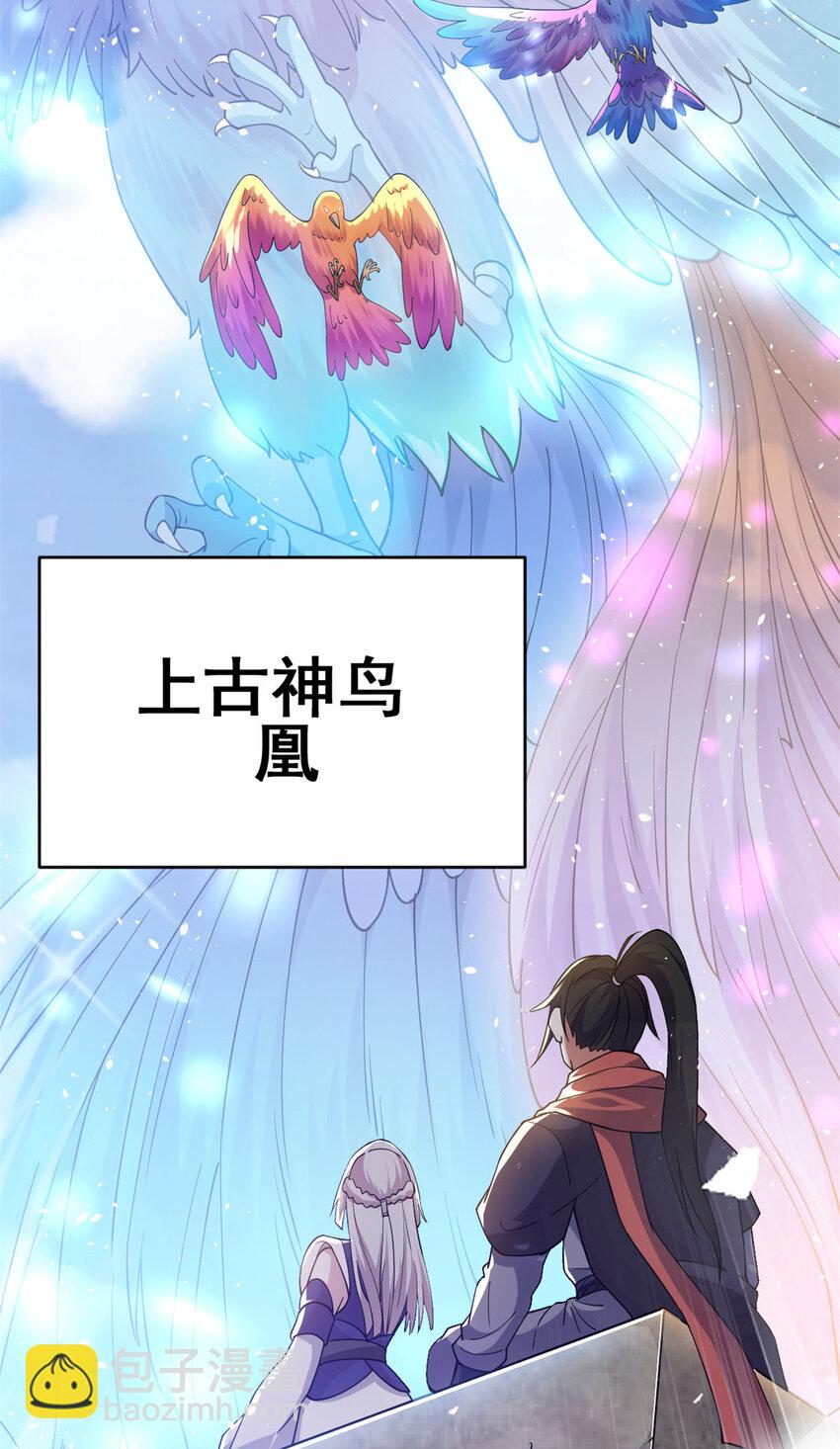 76 复活夸父64