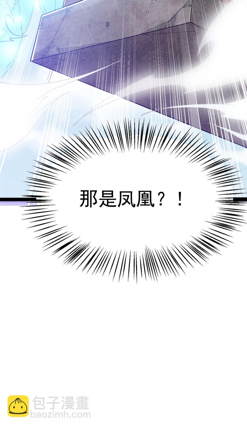 76 复活夸父65