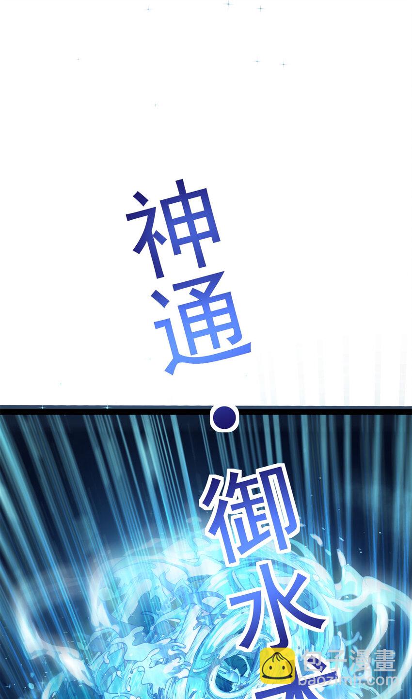 77 凤凰的突袭30