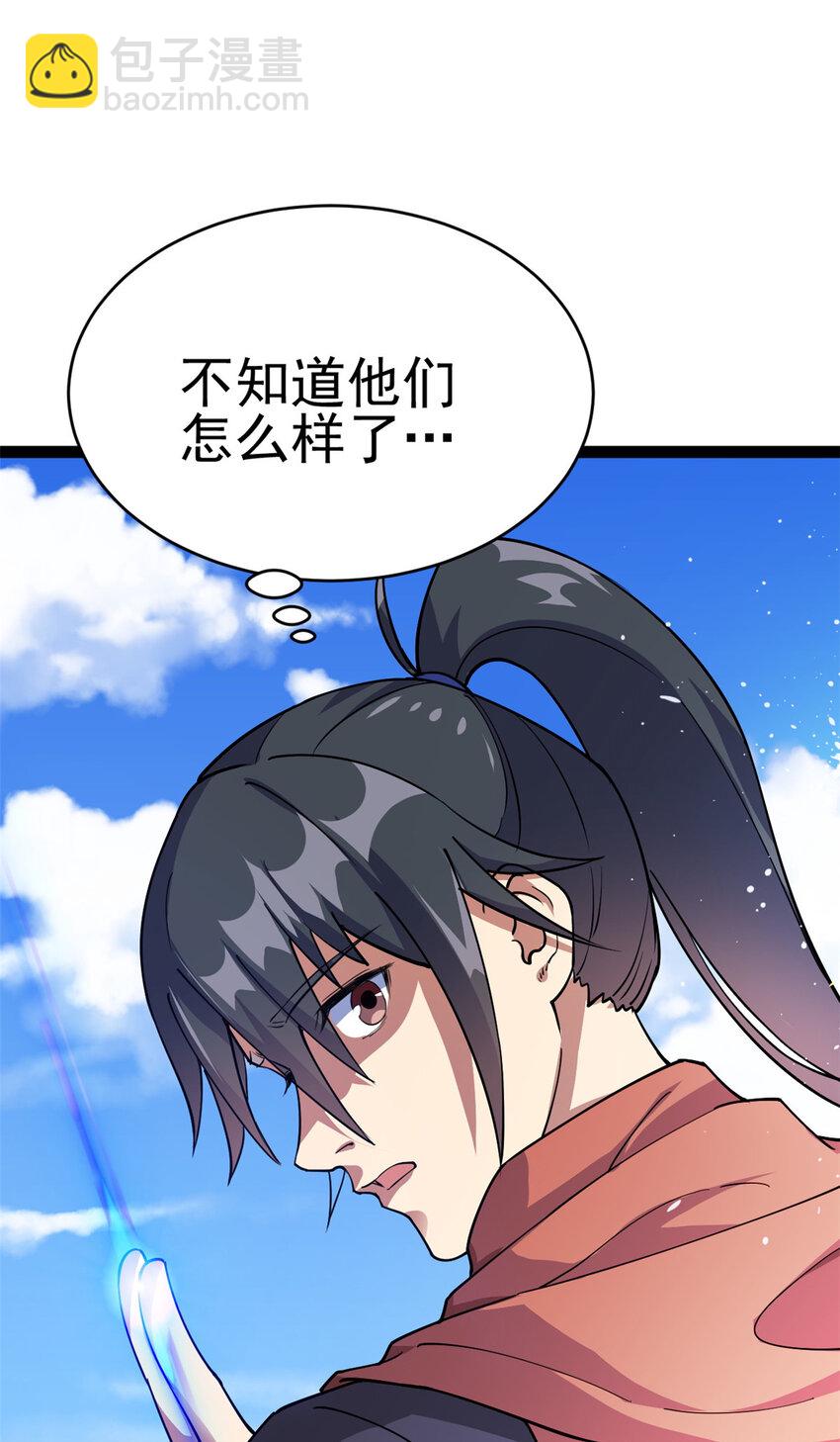 77 凤凰的突袭38