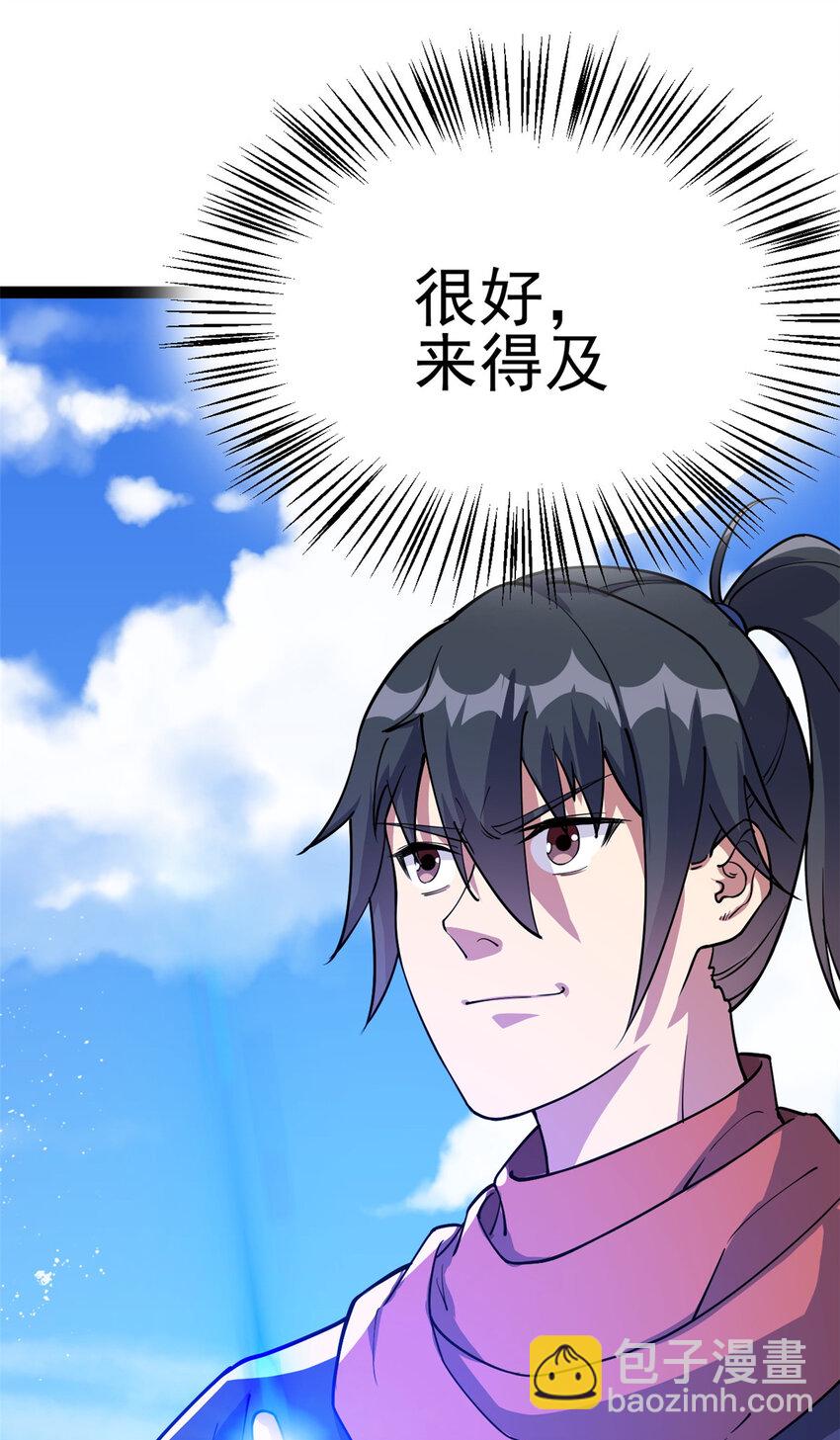 77 凤凰的突袭44