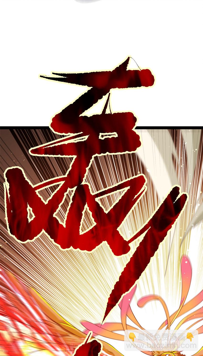 77 凤凰的突袭57