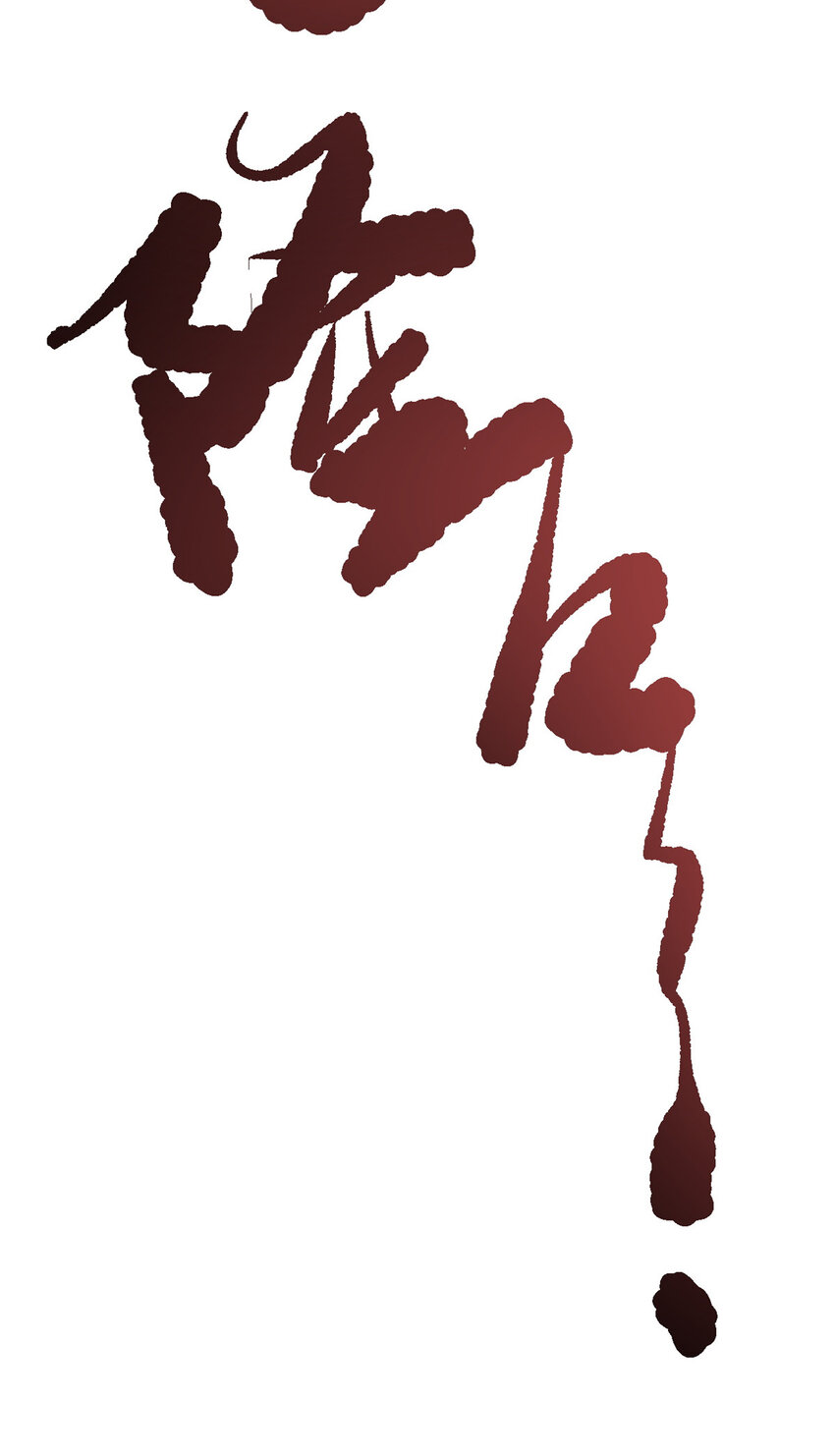 77 凤凰的突袭71