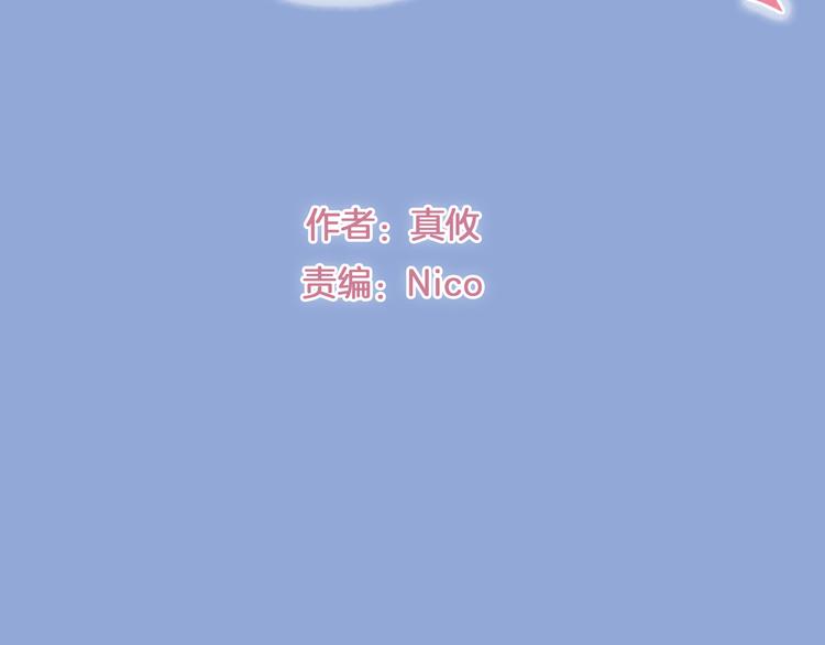 第2话 魔王杀不掉祭品？1