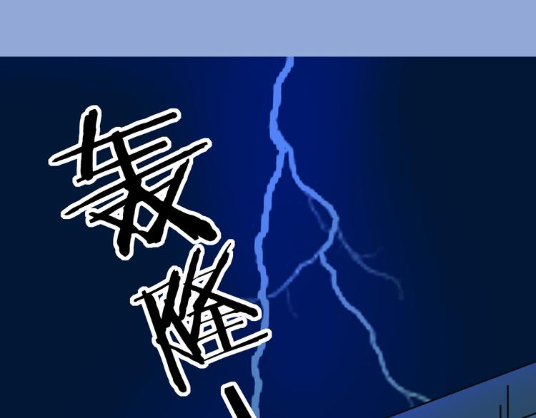 第2话 魔王杀不掉祭品？2