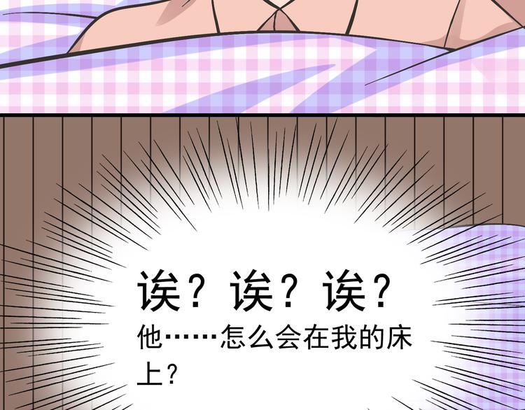 第2话 魔王杀不掉祭品？23