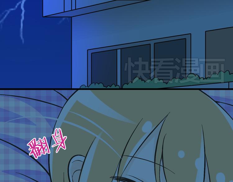 第2话 魔王杀不掉祭品？4