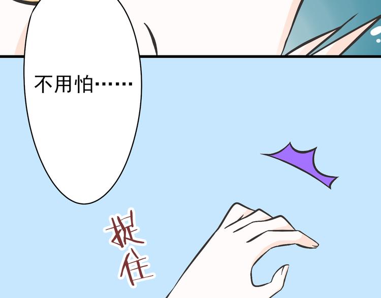 第2话 魔王杀不掉祭品？40