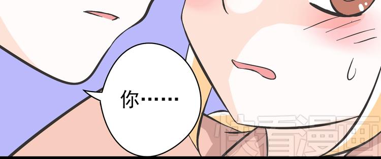 第2话 魔王杀不掉祭品？46