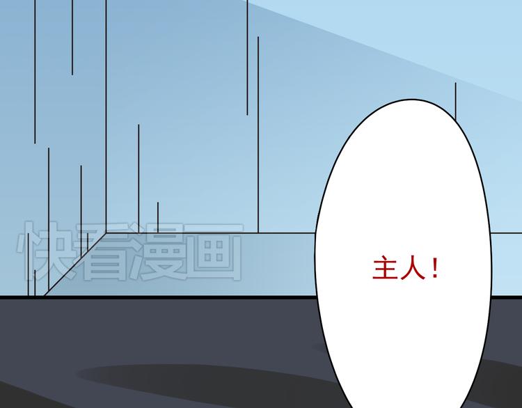 第2话 魔王杀不掉祭品？58