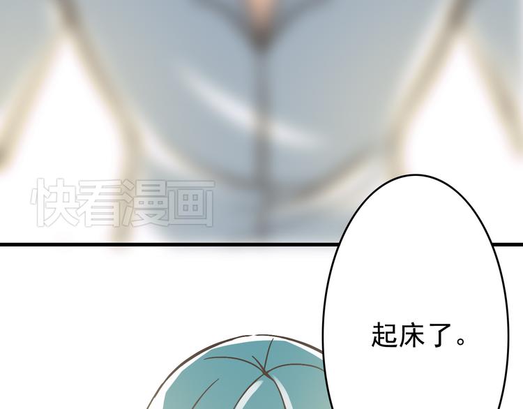 第3话 大魔王要留在人间！？11