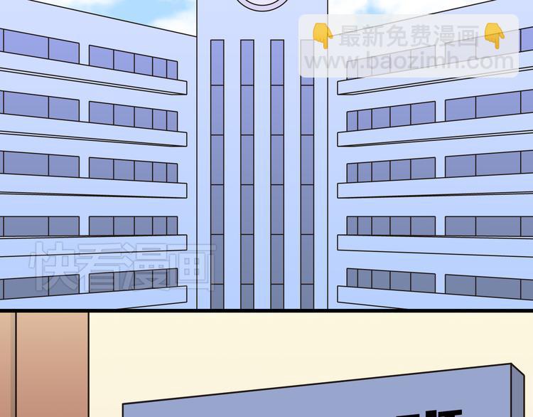 第3话 大魔王要留在人间！？19