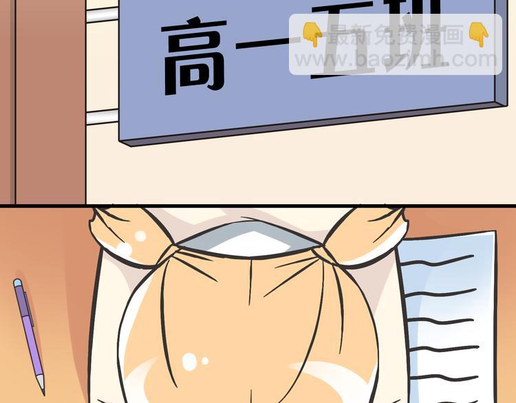 第3话 大魔王要留在人间！？20
