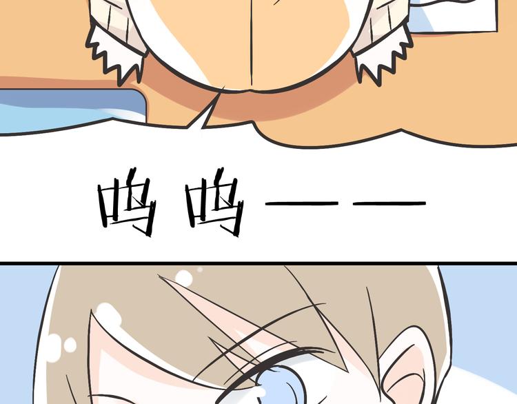 第3话 大魔王要留在人间！？21