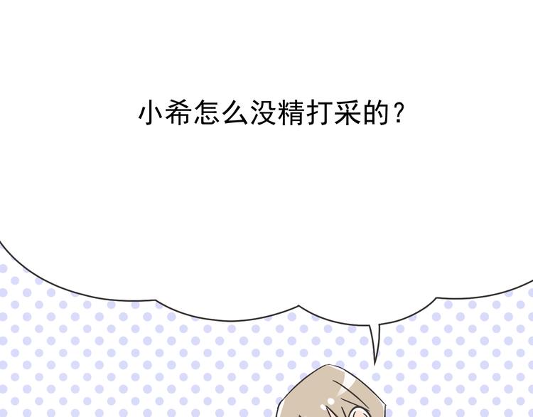 第3话 大魔王要留在人间！？23