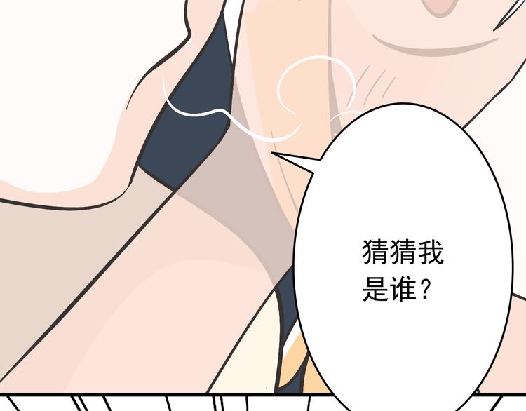 第3话 大魔王要留在人间！？40