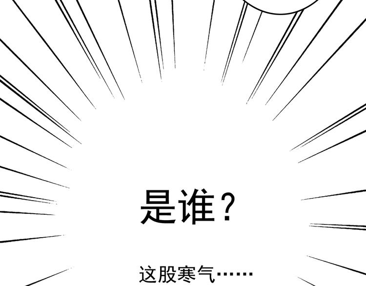 第3话 大魔王要留在人间！？41