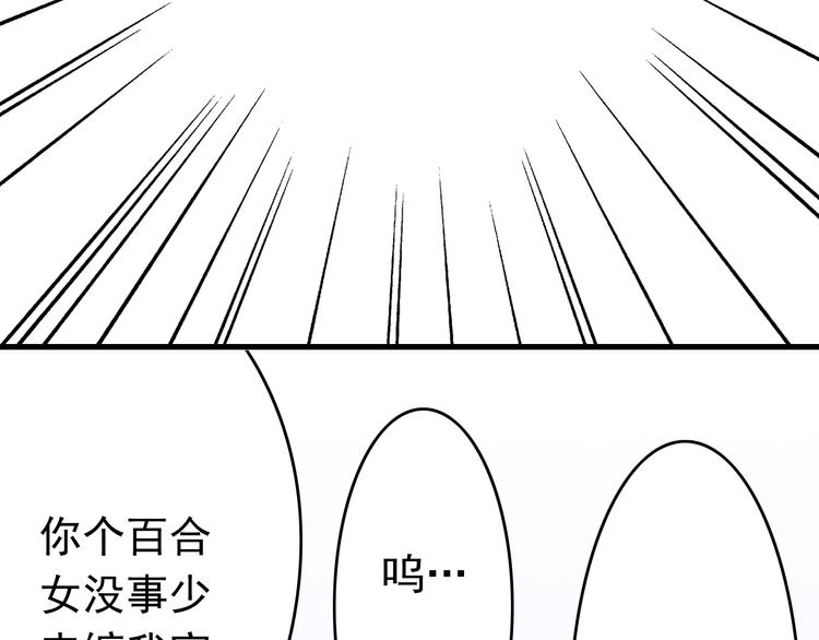 第3话 大魔王要留在人间！？42