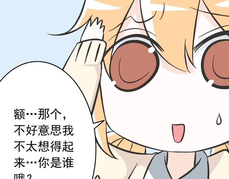 第3话 大魔王要留在人间！？45