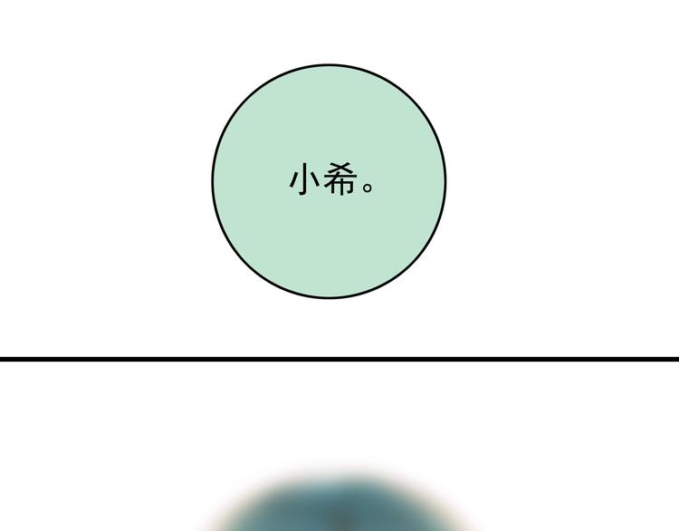 第3话 大魔王要留在人间！？9