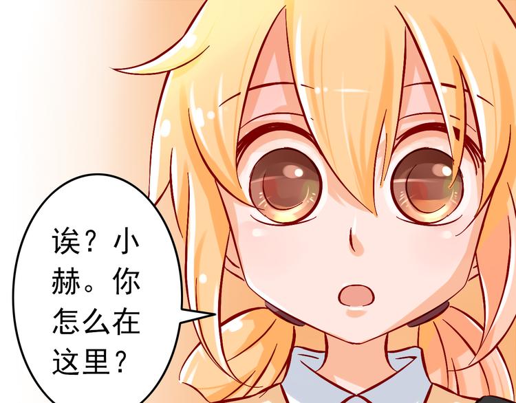 第6话 出乎意料的告白11