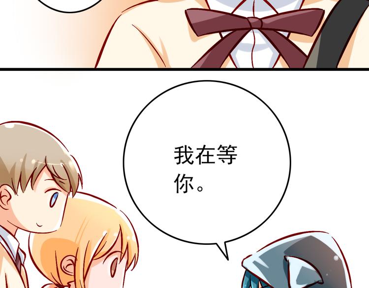 第6话 出乎意料的告白12