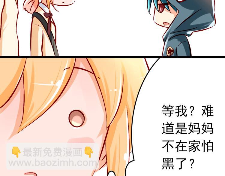 第6话 出乎意料的告白13