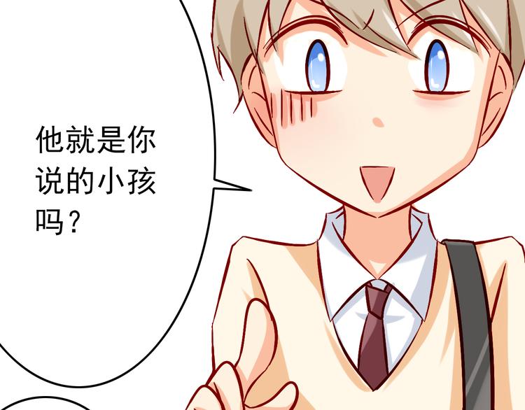 第6话 出乎意料的告白21
