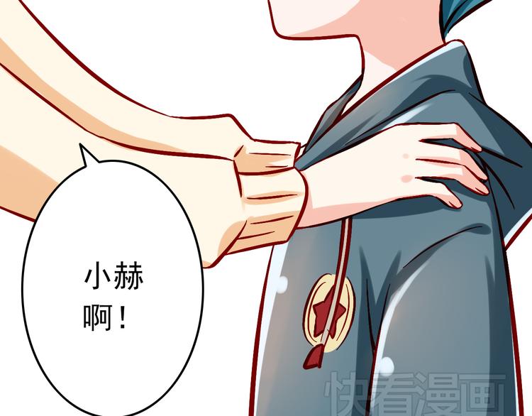 第6话 出乎意料的告白29
