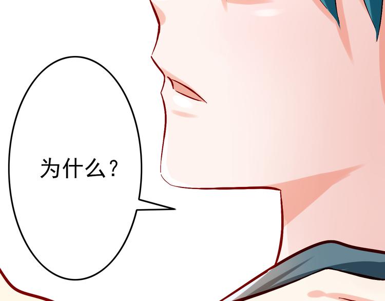 第6话 出乎意料的告白32