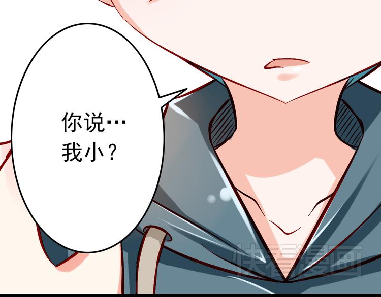 第6话 出乎意料的告白36