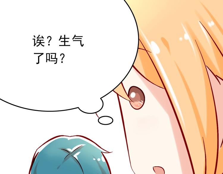 第6话 出乎意料的告白39