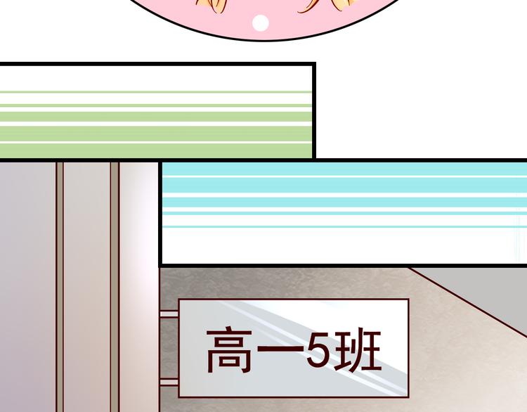 第6话 出乎意料的告白42