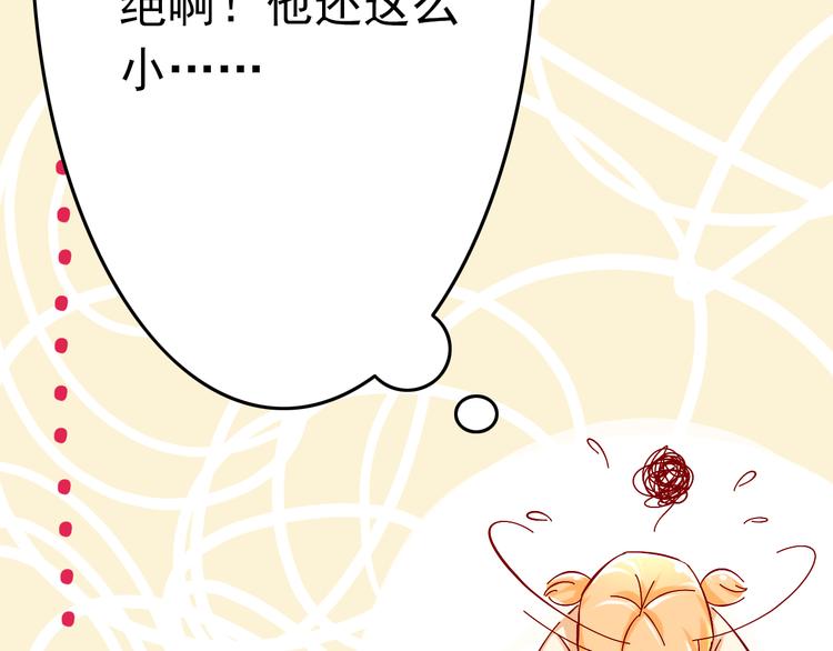 第6话 出乎意料的告白54