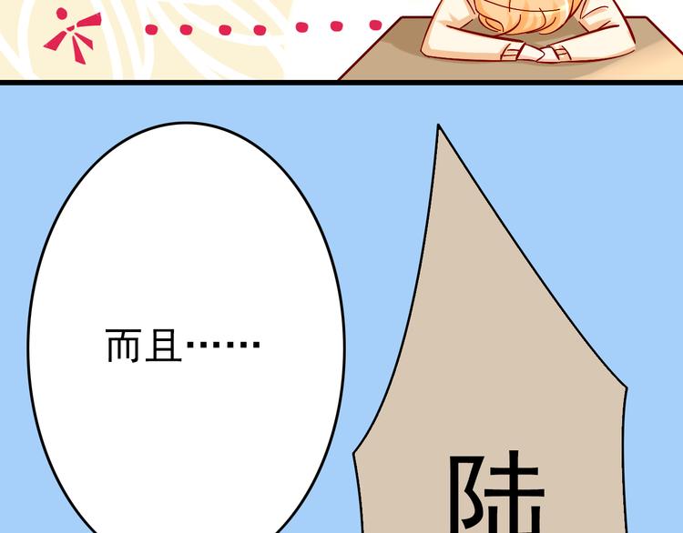 第6话 出乎意料的告白55