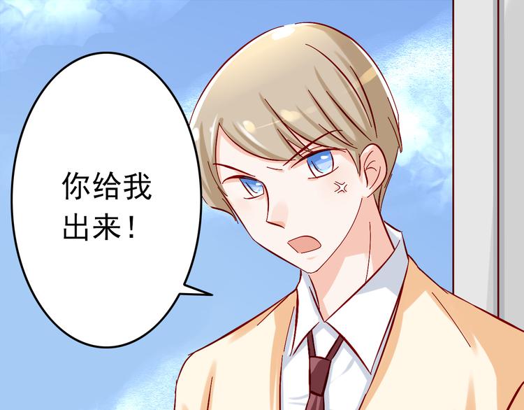 第6话 出乎意料的告白57