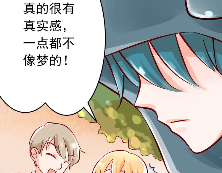 第6话 出乎意料的告白6